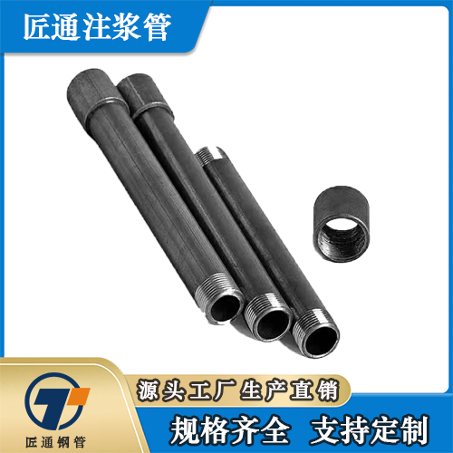郑州市25注浆管桥梁声测管 - 一站式服务